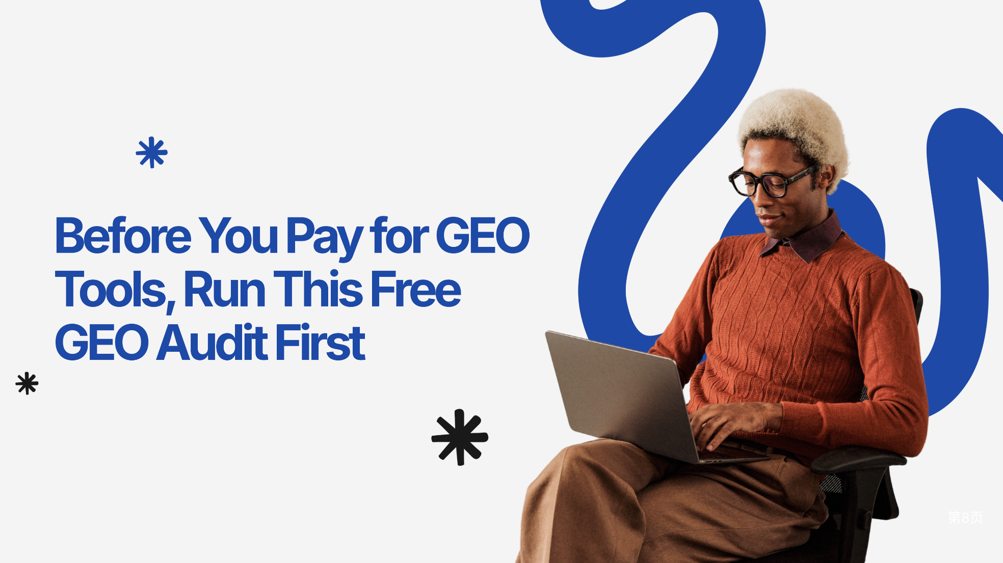Before You Pay for GEO Tools, Run This Free GEO Audit First