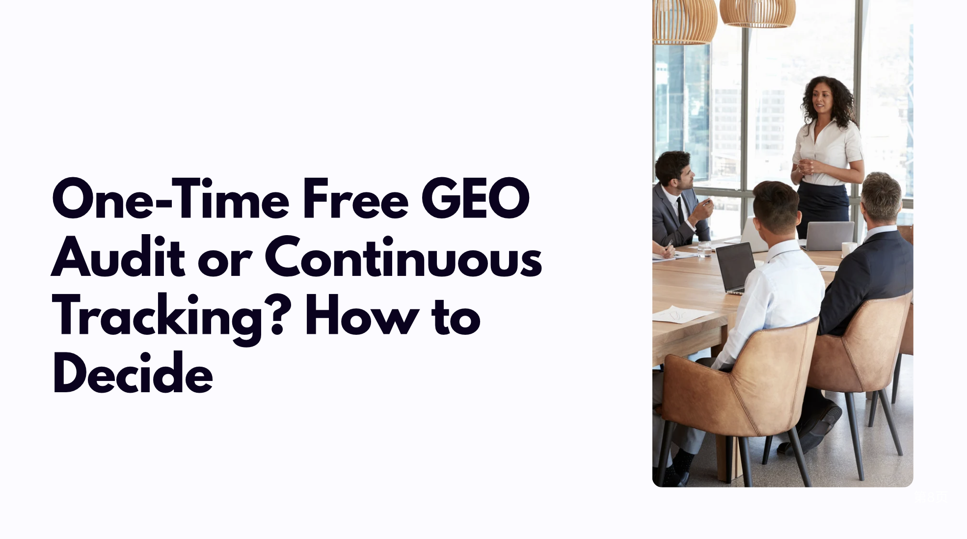free geo audit