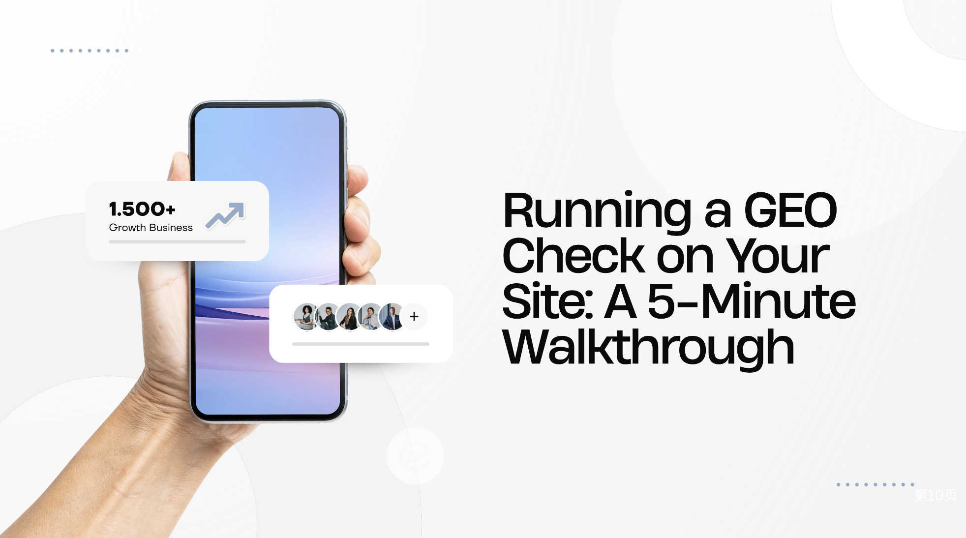 Running a GEO Check on Your Site: A 5-Minute Walkthrough